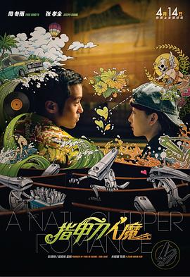 欧美在线亚洲